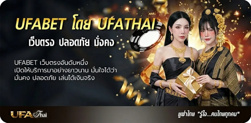 Banner หนังฝรั่งพากย์ไทยมันๆ ยอดนิยม — แทงบอลออนไลน์ คาสิโน หวย มวย สล็อต ครบวงจร