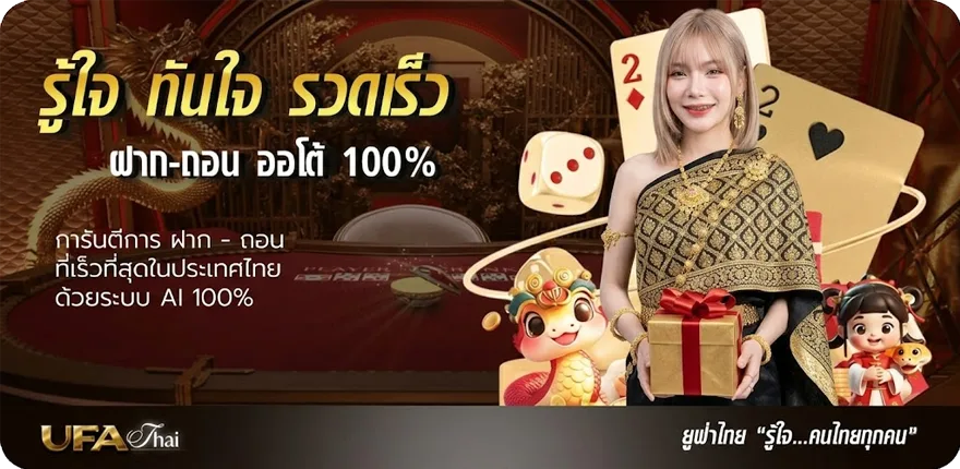 แบนเนอร์ หนังฝรั่งพากย์ไทยมันๆ ล่าสุด — โปรโมชั่นสมาชิกใหม่