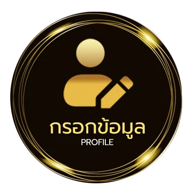 จัดการบัญชี หนังฝรั่งพากย์ไทยมันๆ