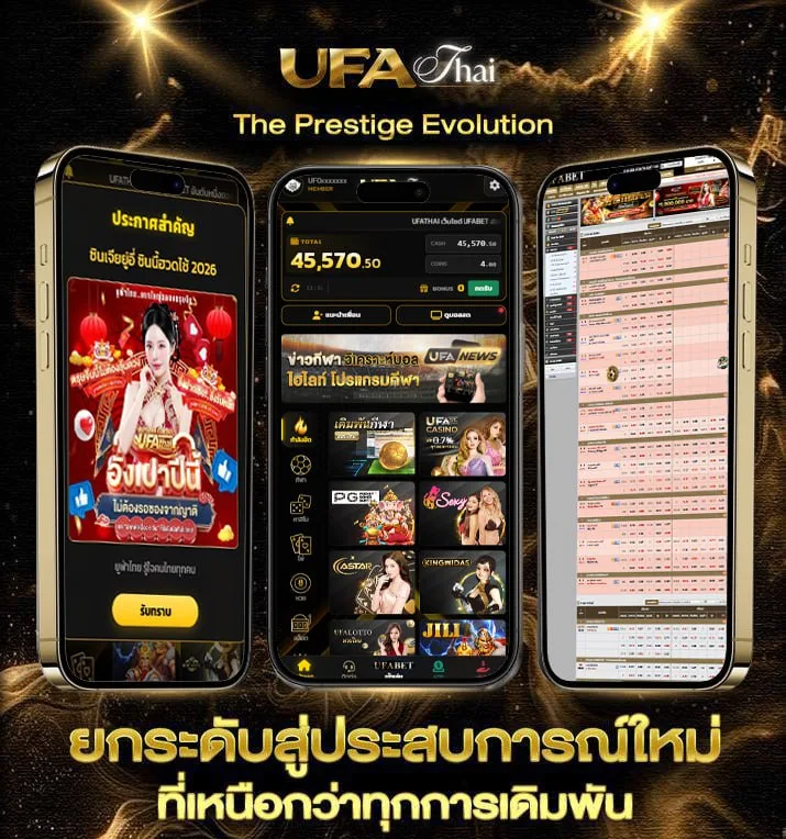 หนังฝรั่งพากย์ไทยมันๆ  เว็บพนันออนไลน์